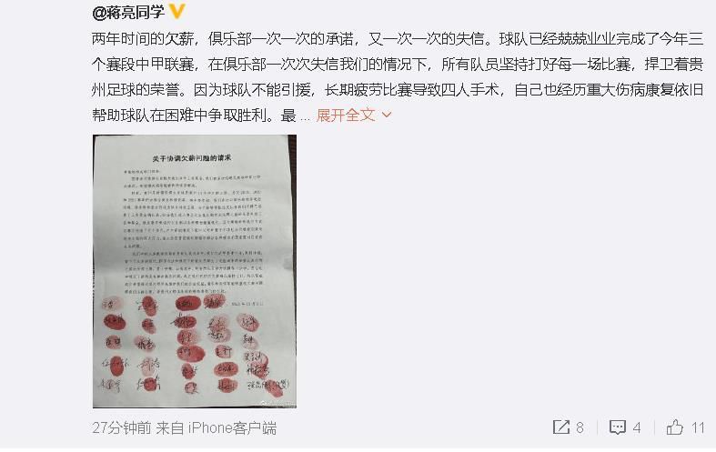 有消息称赫塔费愿意支付4600万欧元转会费，这一价格将打破俱乐部的引援纪录，但这与曼联8000万英镑的要价有着巨大的差距。